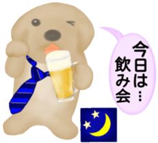 Golden Retriever. Father Edition. sticker #6012433