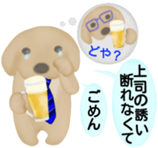 Golden Retriever. Father Edition. sticker #6012434