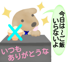 Golden Retriever. Father Edition. sticker #6012435