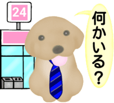 Golden Retriever. Father Edition. sticker #6012438