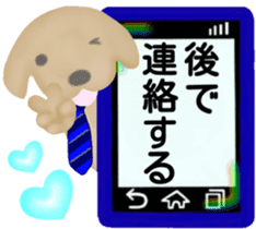 Golden Retriever. Father Edition. sticker #6012439