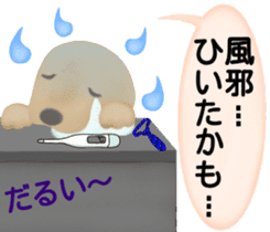 Golden Retriever. Father Edition. sticker #6012440