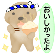 Golden Retriever. Father Edition. sticker #6012441