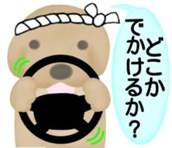 Golden Retriever. Father Edition. sticker #6012443