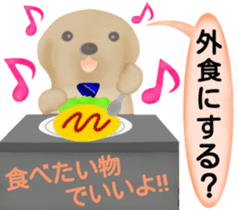 Golden Retriever. Father Edition. sticker #6012444