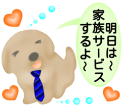 Golden Retriever. Father Edition. sticker #6012445