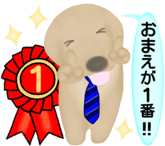 Golden Retriever. Father Edition. sticker #6012448