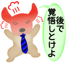 Golden Retriever. Father Edition. sticker #6012453