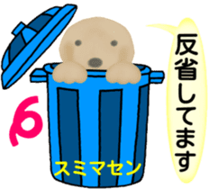 Golden Retriever. Father Edition. sticker #6012455