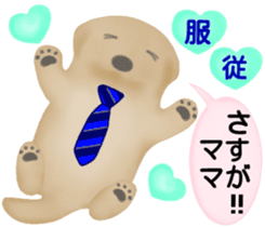 Golden Retriever. Father Edition. sticker #6012459