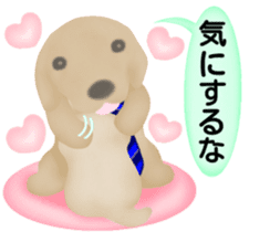 Golden Retriever. Father Edition. sticker #6012460