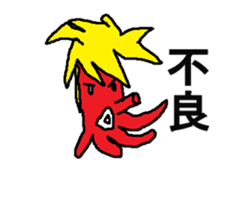 takosan2 sticker #6012601