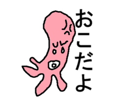 takosan2 sticker #6012602