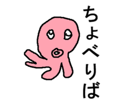 takosan2 sticker #6012610