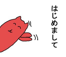 5 colorful party cats return sticker #6012664