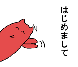 5 colorful party cats return sticker #6012664