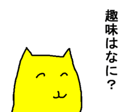 5 colorful party cats return sticker #6012667