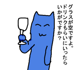 5 colorful party cats return sticker #6012670