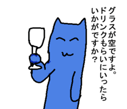 5 colorful party cats return sticker #6012670