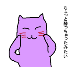 5 colorful party cats return sticker #6012671