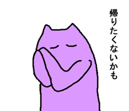 5 colorful party cats return sticker #6012672