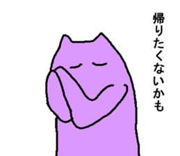 5 colorful party cats return sticker #6012672