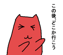 5 colorful party cats return sticker #6012674