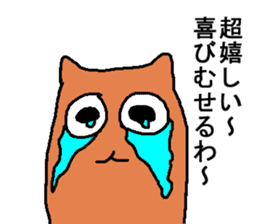 5 colorful party cats return sticker #6012677