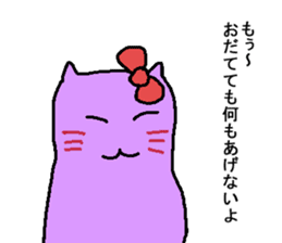 5 colorful party cats return sticker #6012678