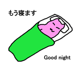 5 colorful party cats return sticker #6012681