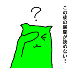 5 colorful party cats return sticker #6012682