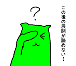 5 colorful party cats return sticker #6012682