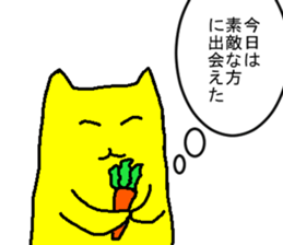 5 colorful party cats return sticker #6012685