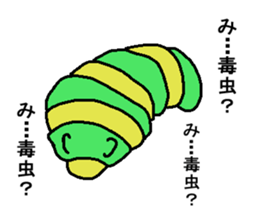 5 colorful party cats return sticker #6012687