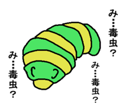 5 colorful party cats return sticker #6012687