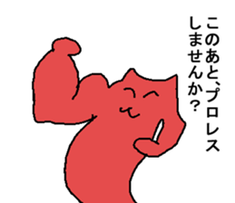 5 colorful party cats return sticker #6012688