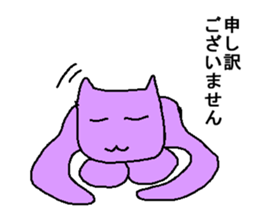 5 colorful party cats return sticker #6012690