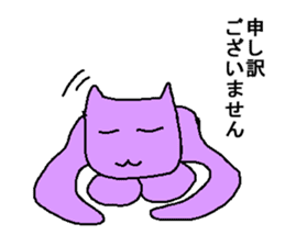 5 colorful party cats return sticker #6012690