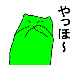 5 colorful party cats return sticker #6012692