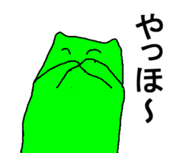 5 colorful party cats return sticker #6012692