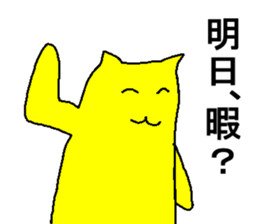 5 colorful party cats return sticker #6012693