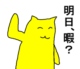 5 colorful party cats return sticker #6012693