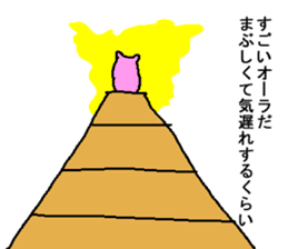 5 colorful party cats return sticker #6012694