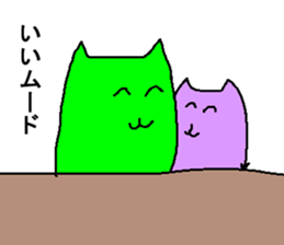 5 colorful party cats return sticker #6012695