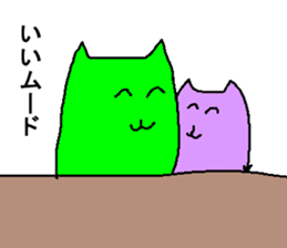 5 colorful party cats return sticker #6012695