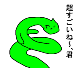 5 colorful party cats return sticker #6012697