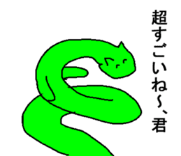 5 colorful party cats return sticker #6012697