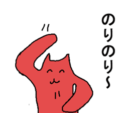 5 colorful party cats return sticker #6012699