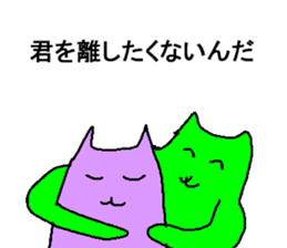 5 colorful party cats return sticker #6012700