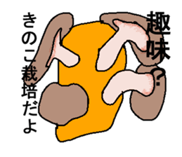 5 colorful party cats return sticker #6012702